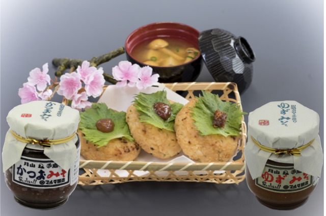 ご飯のお供4点セットC【ゆず・かつおみそ、しょうゆの実、やみつきセット】