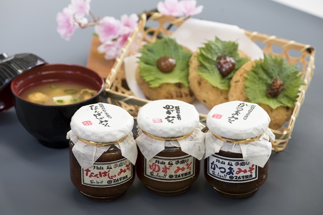 市場 ご飯のお供 おかず味噌 家伝味噌 ゆず味噌4袋 リピート注文